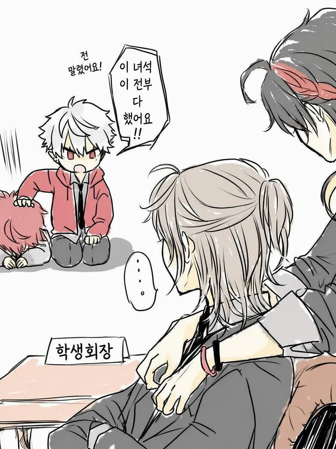 Rai-inm의 문제아와 학생회