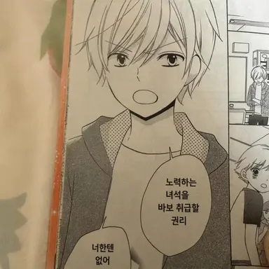 Profile image of 츠츠미