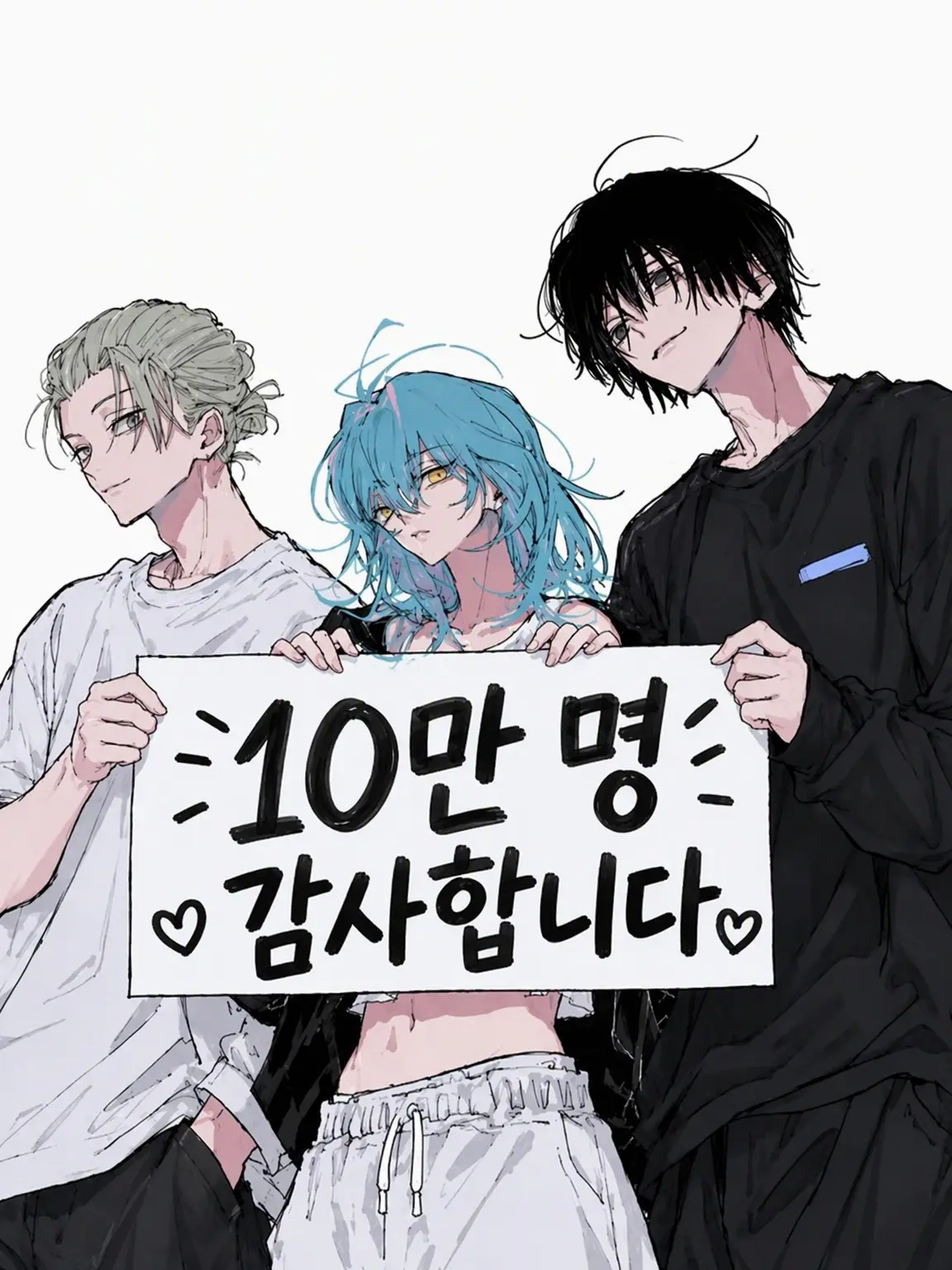 YuAnnKUN.OSI의 JCC 문제아 4인방