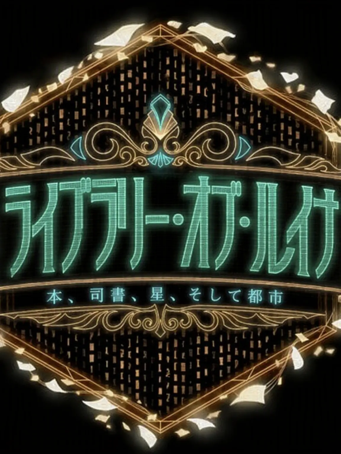 I_like_gl의 [Library of Ruina]