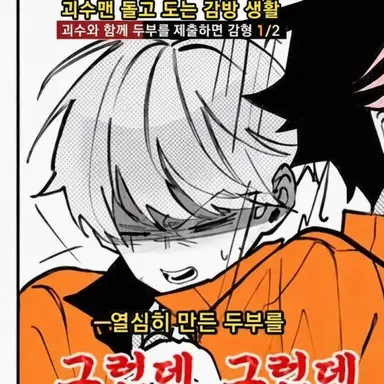 Profile image of 이치카와 레노