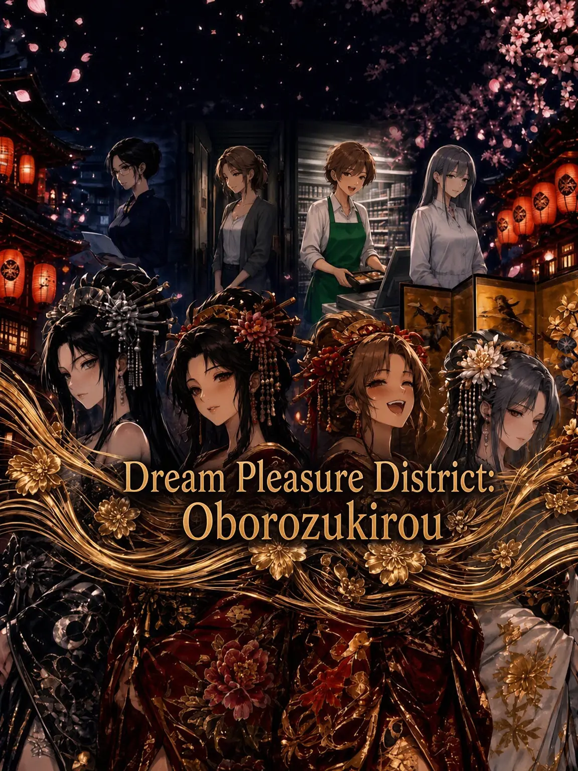 NativeTrail8008의 Dream Brothel Oborozukiro