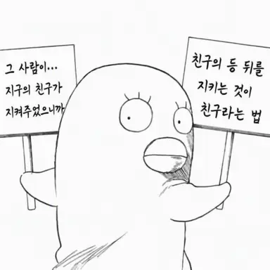 Profile image of 엘리자베스