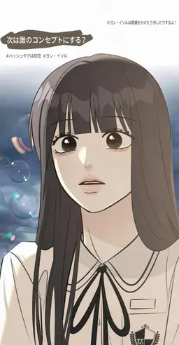 Profile image of ヨン・イソル