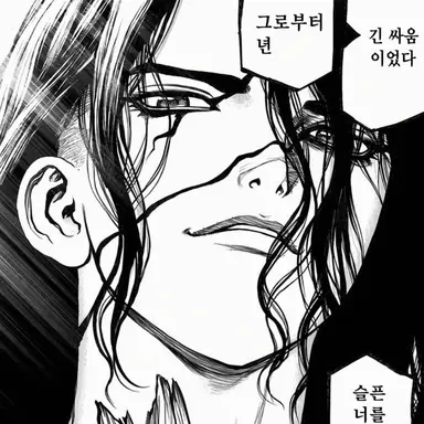 Profile image of 츠카사