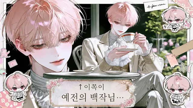 Profile image of 미하일