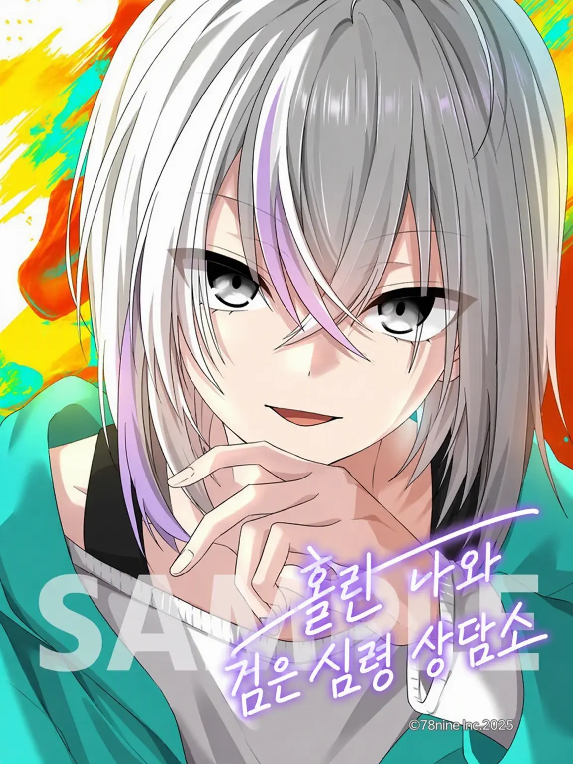 VocalAsp1420의 소꿉친구 나나에무와의 학교 생활