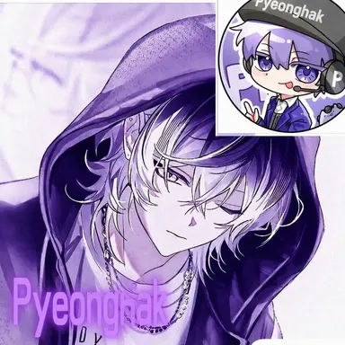 Profile image of Pyeonghak