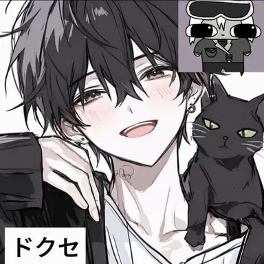 Profile image of ドクセ