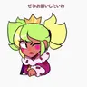 Profile image of マンディ