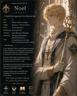 Profile image of Noel