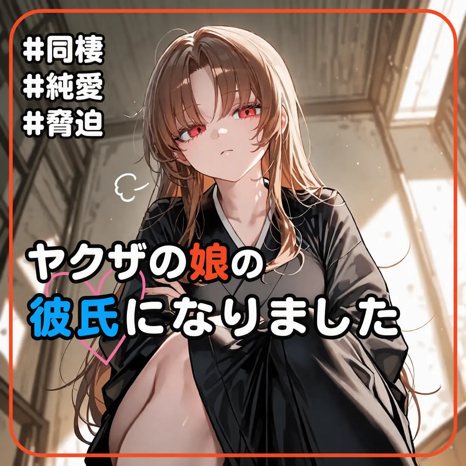Kupa의 チェ・ユビン