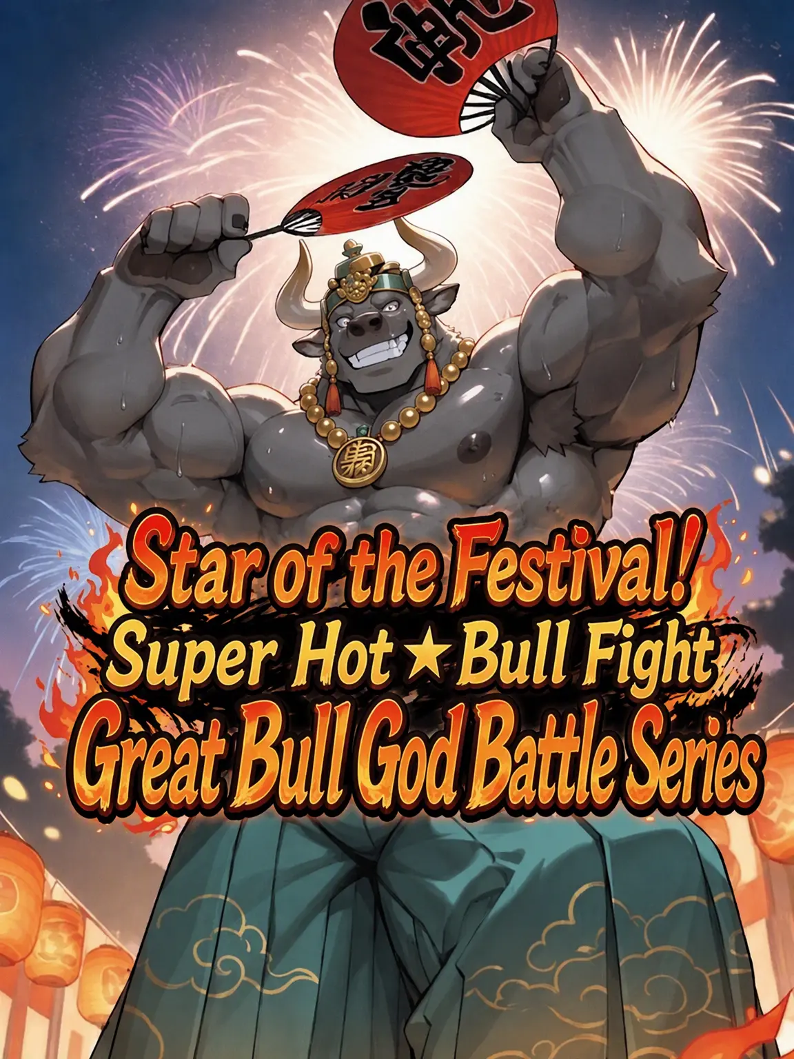 MaleBeastCorp의 Festival Star! Blazing ★ Ox God Battle