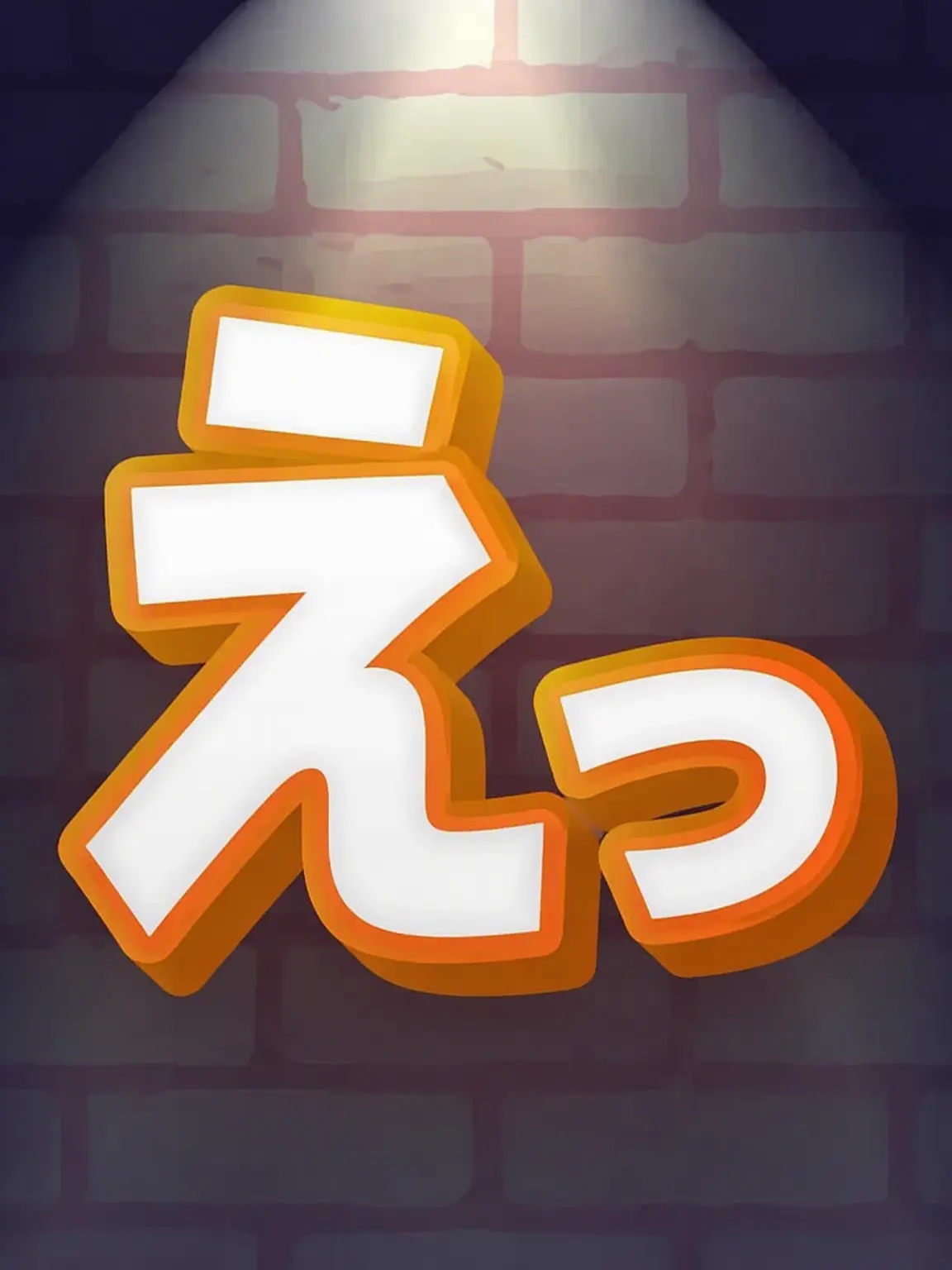 Espoon의 ロマンスプーンを口説き落とせ！
