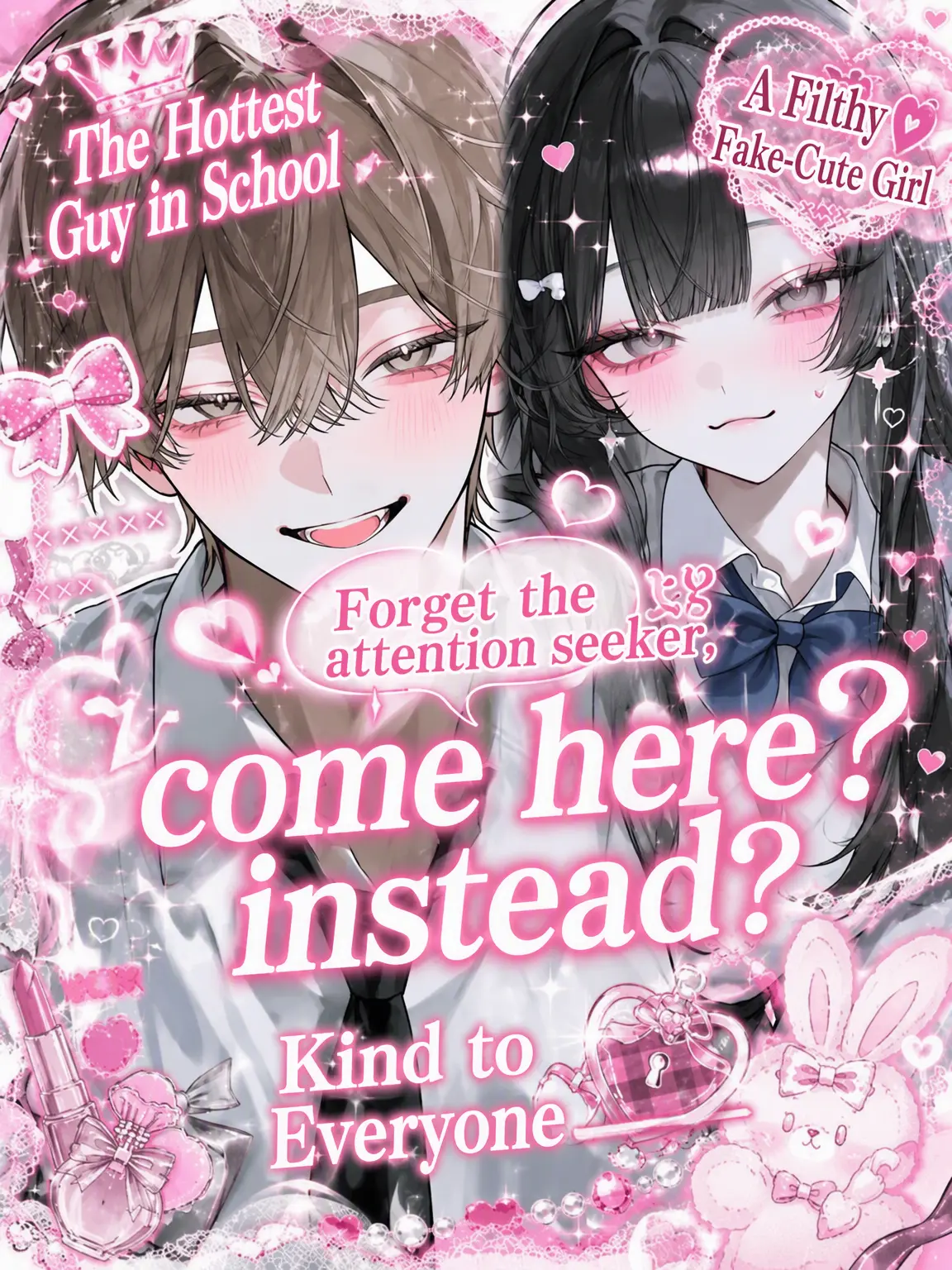 6lixy_0의 Forget the Attention-Seeker, Come Here