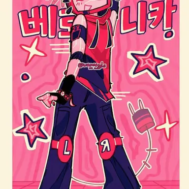 Profile image of 베로니카