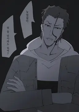 Profile image of 아스킨