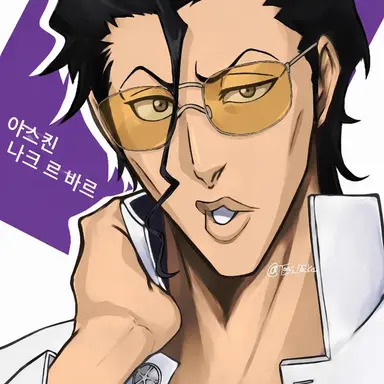 Profile image of 아스킨