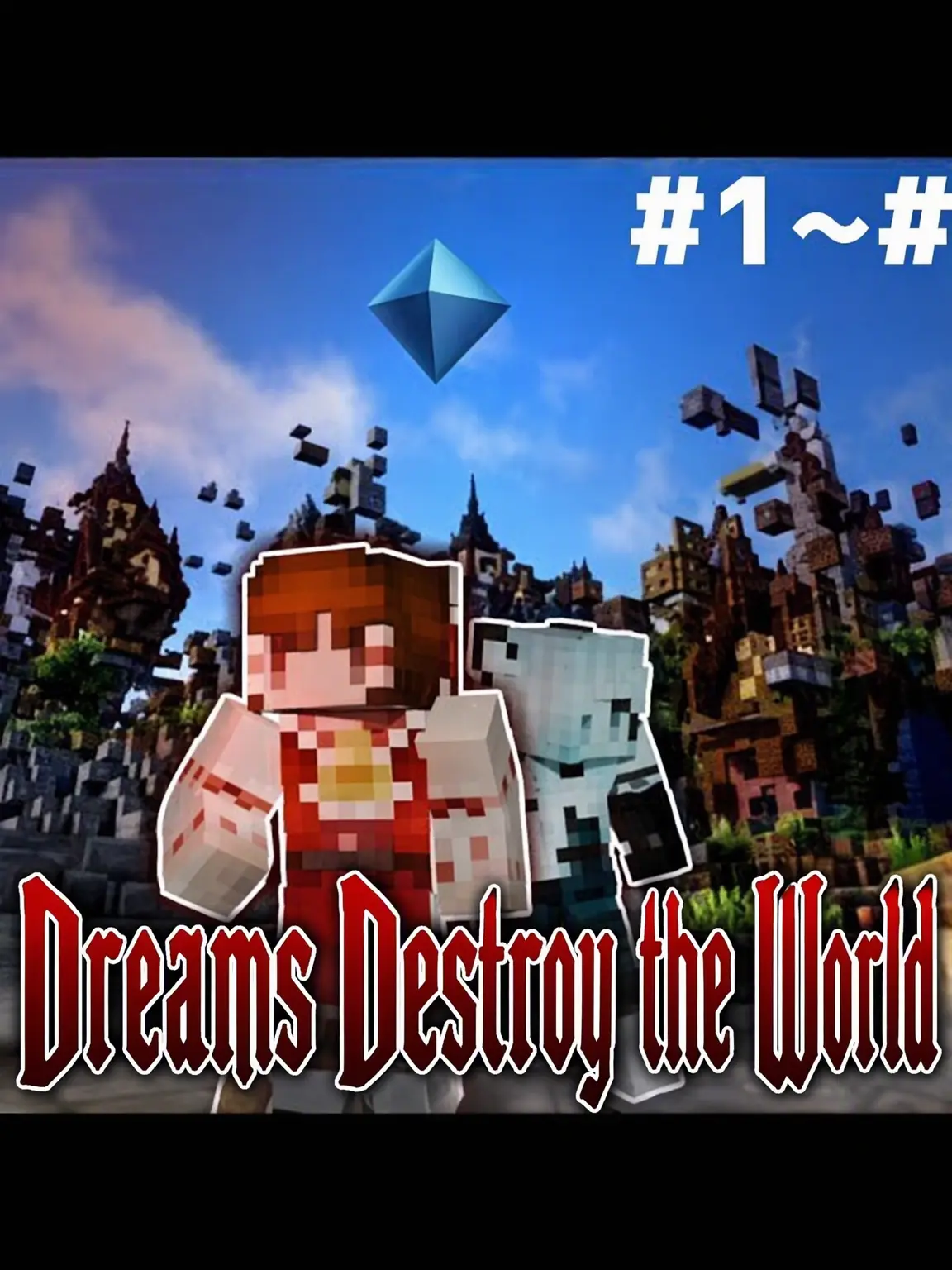 rrrrrrrrrrrrrrrrrrrinrin의 Reimu Wants to Destroy the World