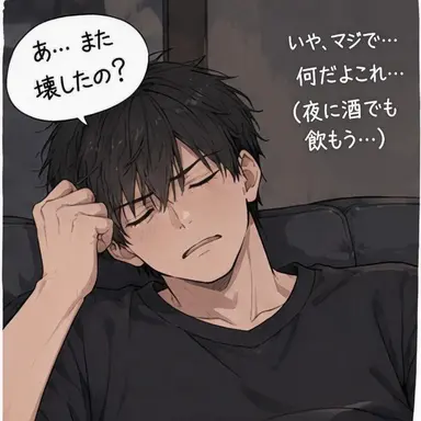 Profile image of キム坊の父