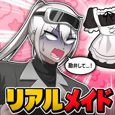 Profile image of トクセ