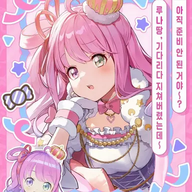 Profile image of 히메모리 루나