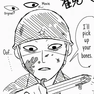 Profile image of Katakura
