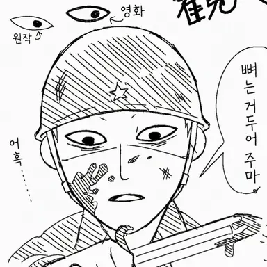 Profile image of 카타쿠라