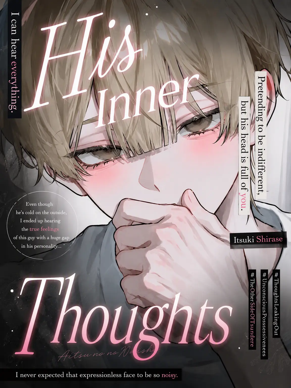 zeta_hnk의 His Inner Voice
