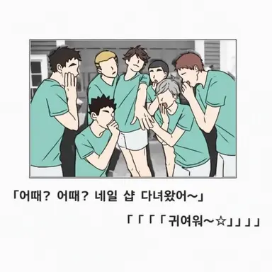Profile image of 아오바의 유쾌한 동료들
