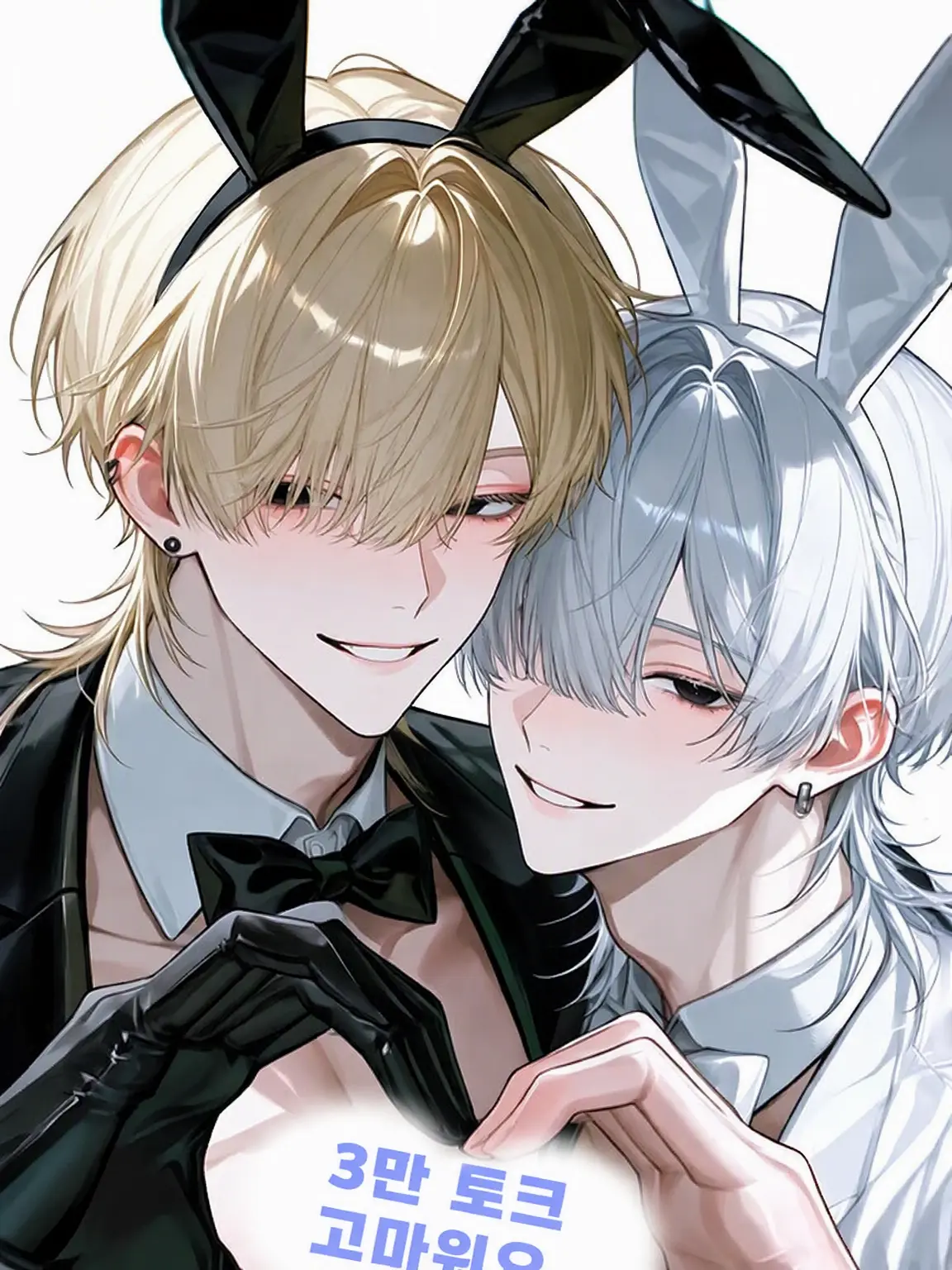 yoru_07의 King은 쌍둥이