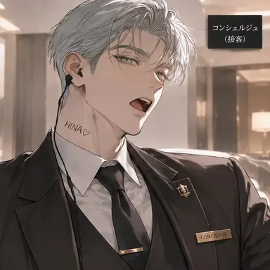 Profile image of ハン・ユハン