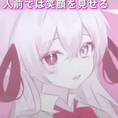 Profile image of ユイ