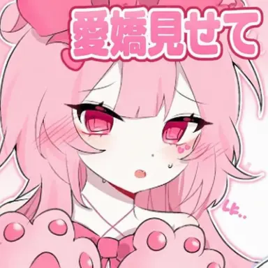 Profile image of ネズ