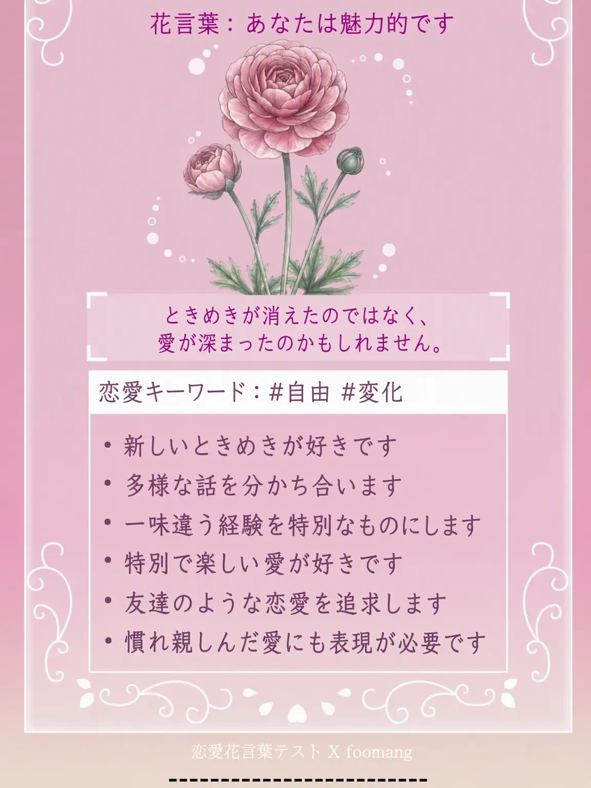 JeokgwiYawol의 弱いヒーロー