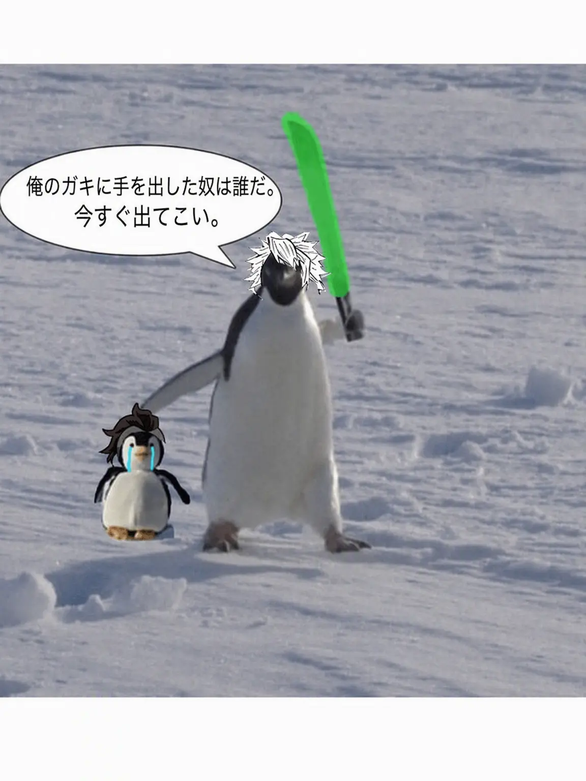 FatBay5740의 クリスマス鬼滅
