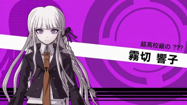 Profile image of 霧切響子
