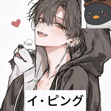 Profile image of イ・ピング