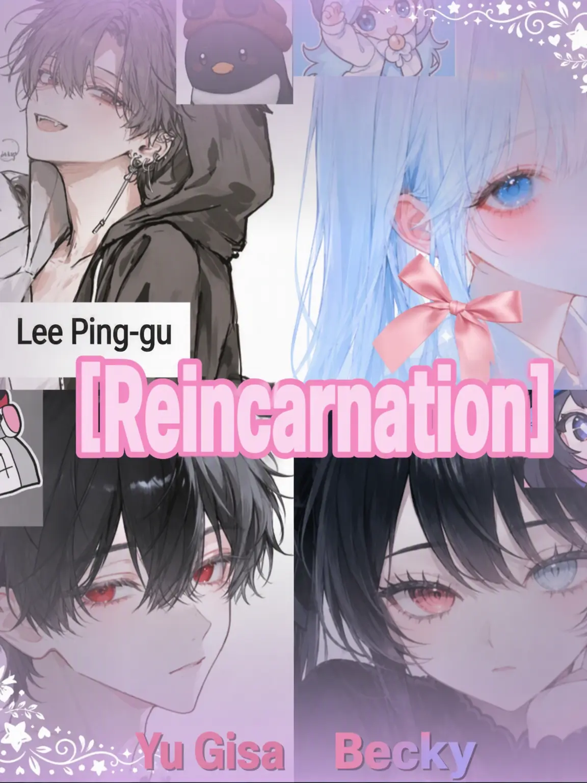 sea-Conch-Harp의 [Reincarnation]