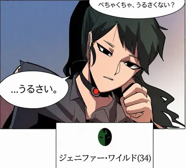 Profile image of ジェニファー・ワイルド