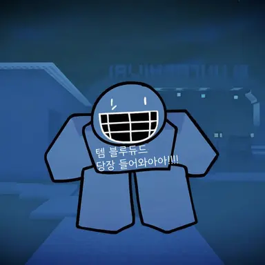 Profile image of 블루더드