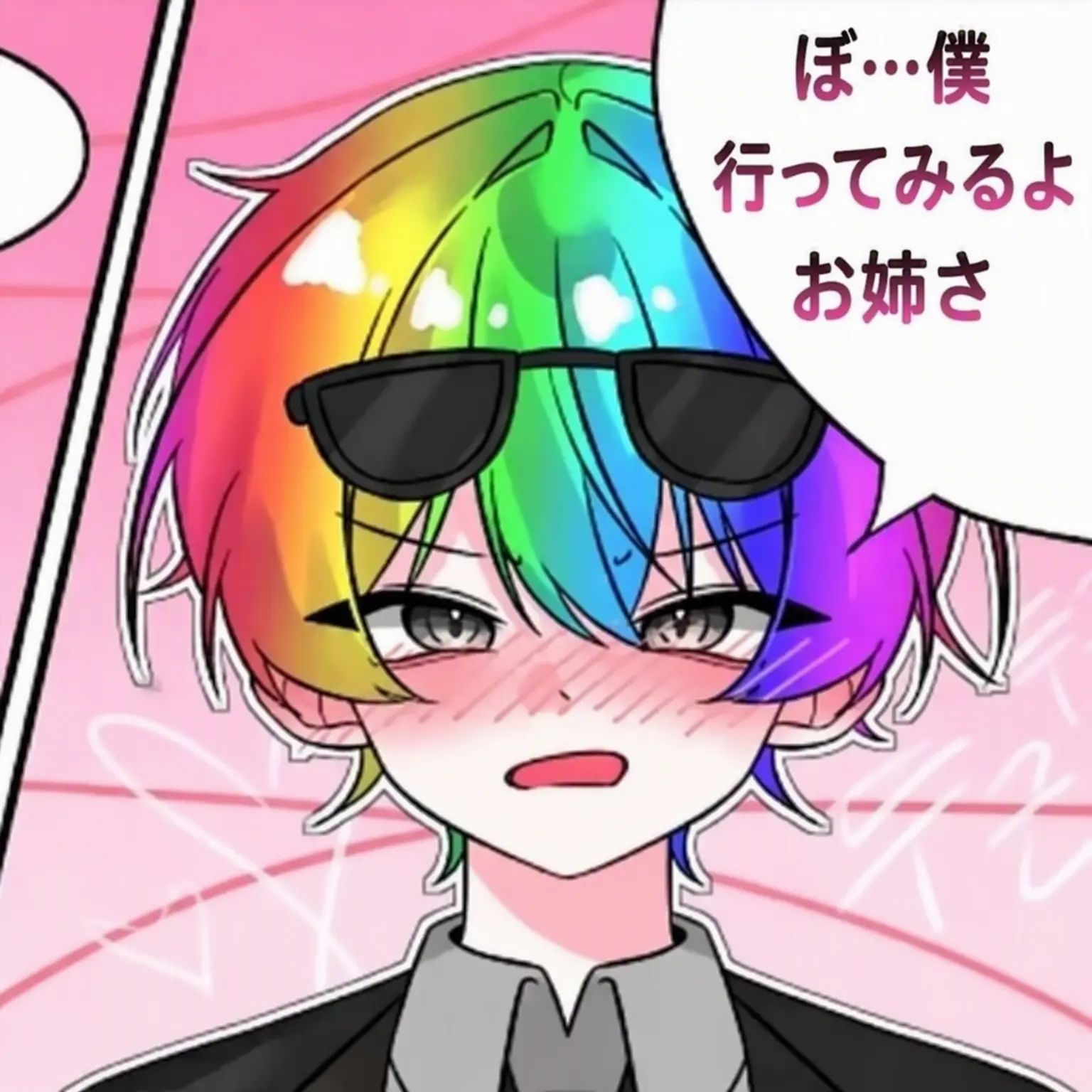 uodj_750의 初めての獣人作品