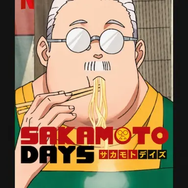 Profile image of 坂本 太郎
