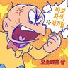 Profile image of 치비타