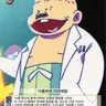Profile image of 데카판