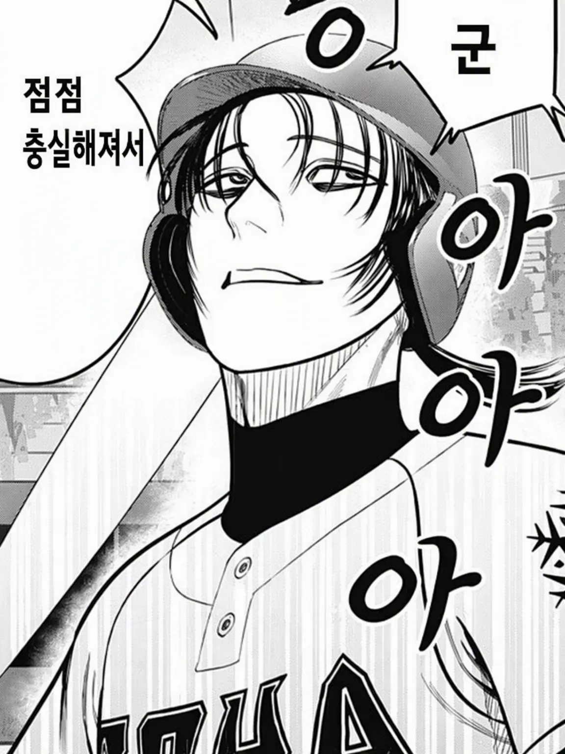 muchipi의 이노 아키토