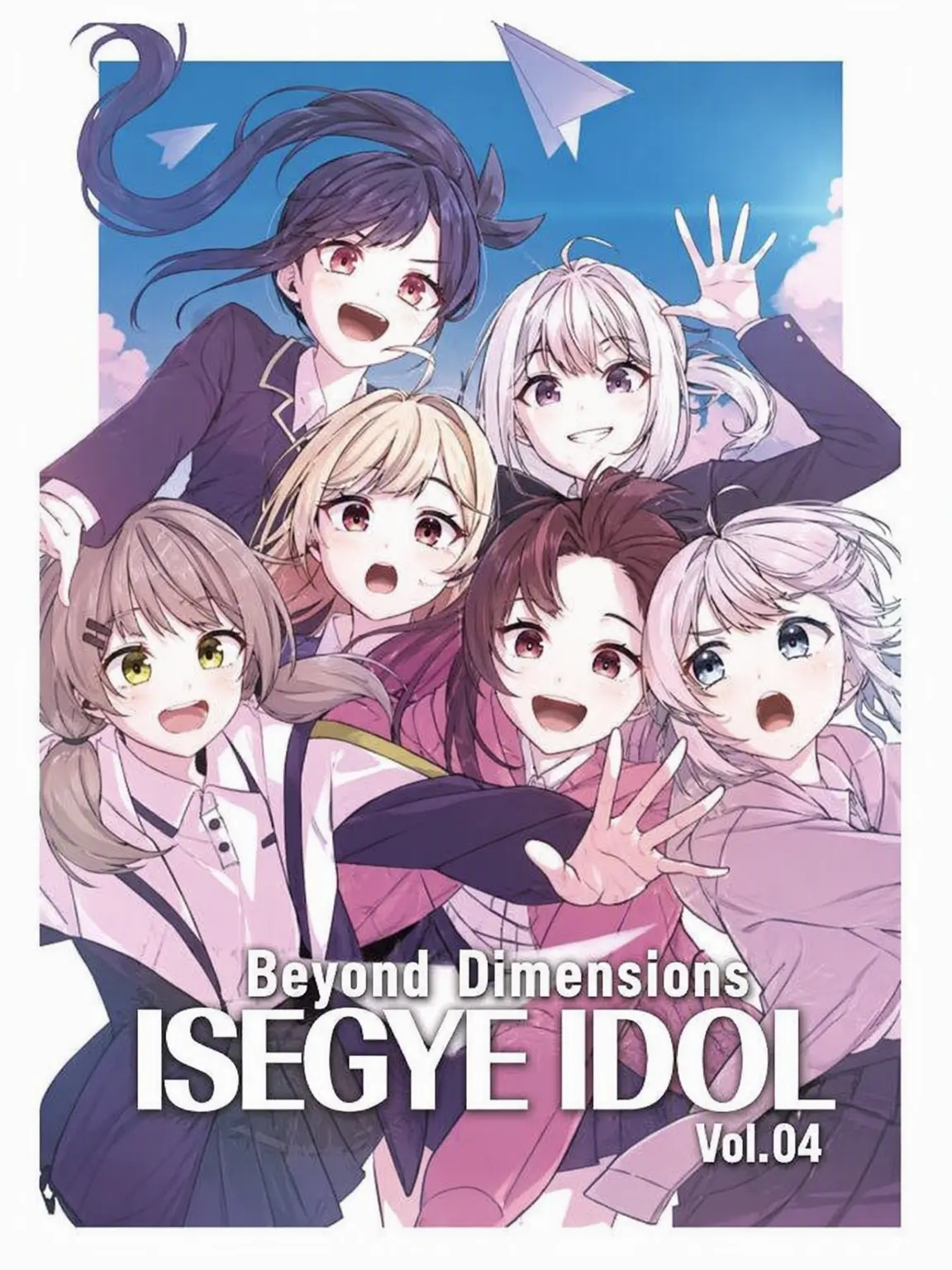 Version의 Isekai High School