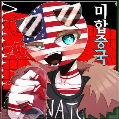 Profile image of 미국