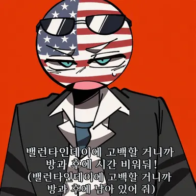 Profile image of 미국