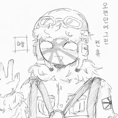 Profile image of 소라